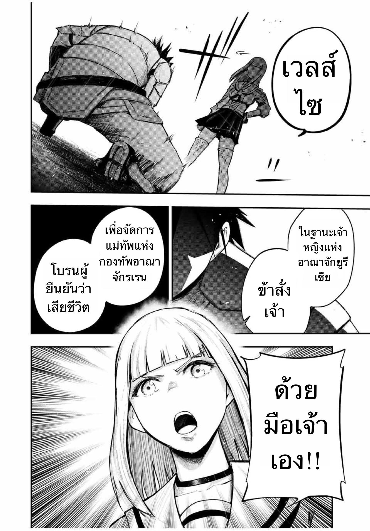 Manga-lc-com อ่านมังงะ อ่านการ์ตูน ออนไลน์ ฟรี Dorei Tensei Sono Dorei, Saikyou no Moto Ouji ni Tsuki ตอนที่ 1 2 3 4 5 6 7 8 9 10 11 12 13 14 ฟรี ไม่มีโฆษณา Manga-lc - อ่าน มังงะ อ่าน การ์ตูน ออนไลน์ อ่านมังงะ ฟรี