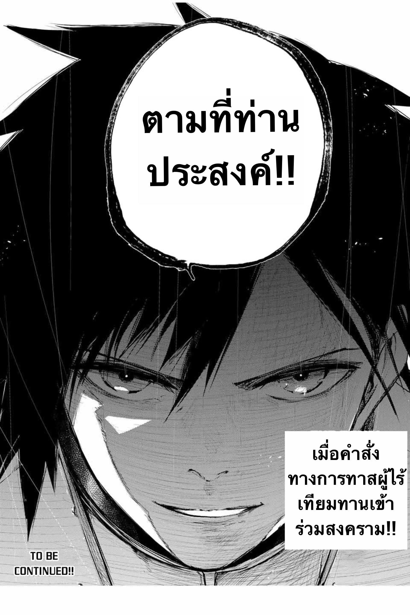 Manga-lc-com อ่านมังงะ อ่านการ์ตูน ออนไลน์ ฟรี Dorei Tensei Sono Dorei, Saikyou no Moto Ouji ni Tsuki ตอนที่ 1 2 3 4 5 6 7 8 9 10 11 12 13 14 ฟรี ไม่มีโฆษณา Manga-lc - อ่าน มังงะ อ่าน การ์ตูน ออนไลน์ อ่านมังงะ ฟรี