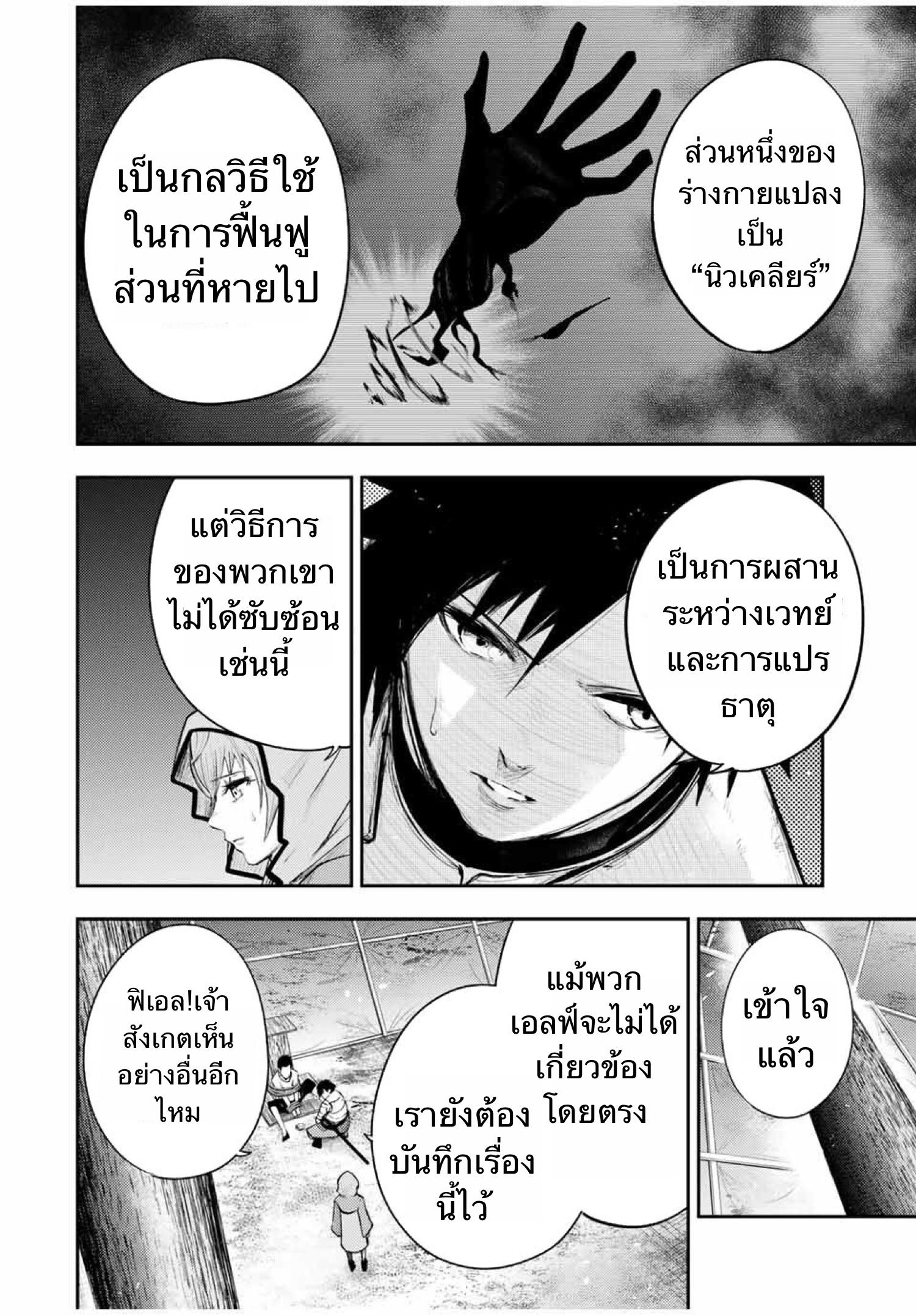 Manga-lc-com อ่านมังงะ อ่านการ์ตูน ออนไลน์ ฟรี Dorei Tensei Sono Dorei, Saikyou no Moto Ouji ni Tsuki ตอนที่ 1 2 3 4 5 6 7 8 9 10 11 12 13 14 ฟรี ไม่มีโฆษณา Manga-lc - อ่าน มังงะ อ่าน การ์ตูน ออนไลน์ อ่านมังงะ ฟรี