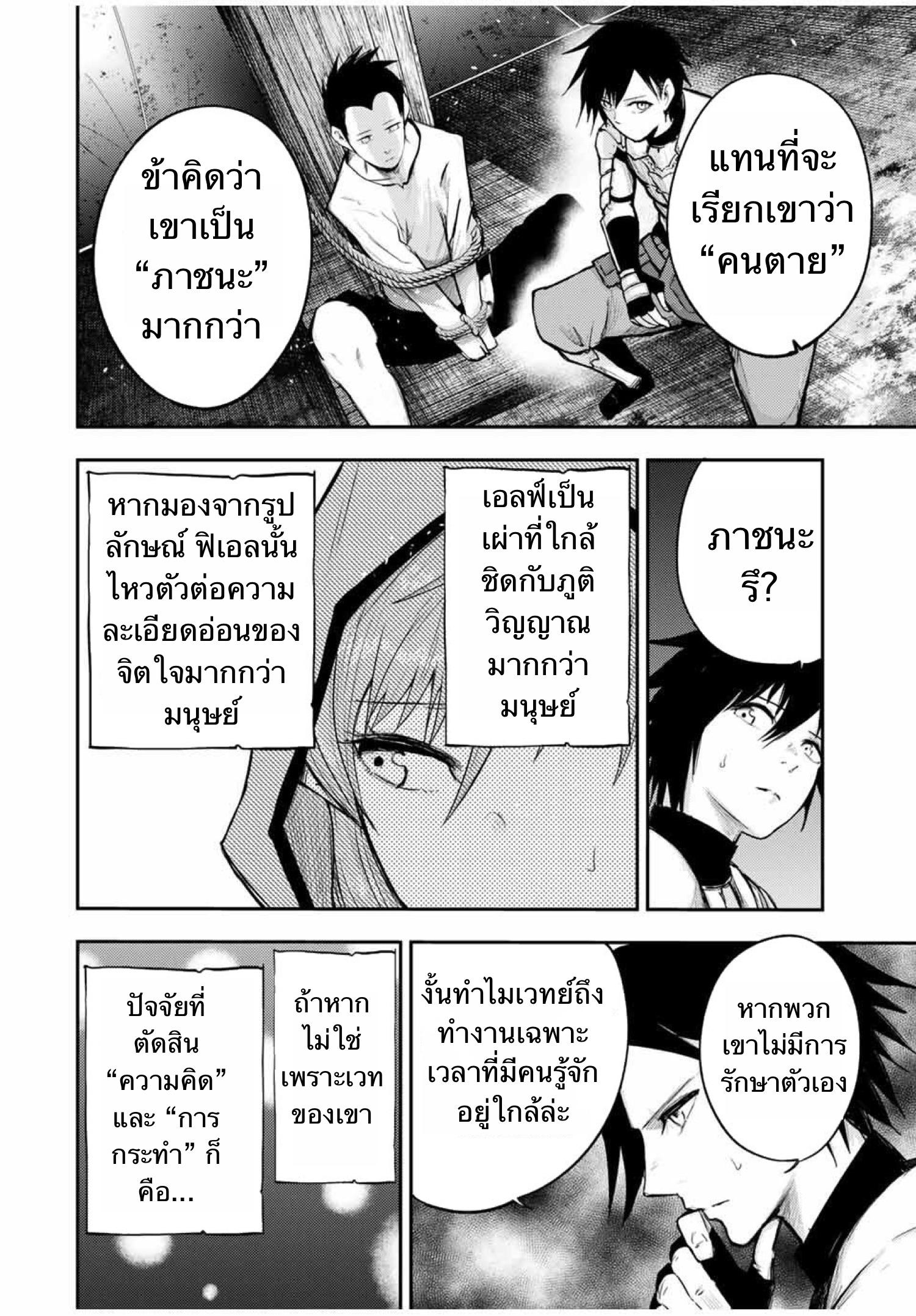 Manga-lc-com อ่านมังงะ อ่านการ์ตูน ออนไลน์ ฟรี Dorei Tensei Sono Dorei, Saikyou no Moto Ouji ni Tsuki ตอนที่ 1 2 3 4 5 6 7 8 9 10 11 12 13 14 ฟรี ไม่มีโฆษณา Manga-lc - อ่าน มังงะ อ่าน การ์ตูน ออนไลน์ อ่านมังงะ ฟรี