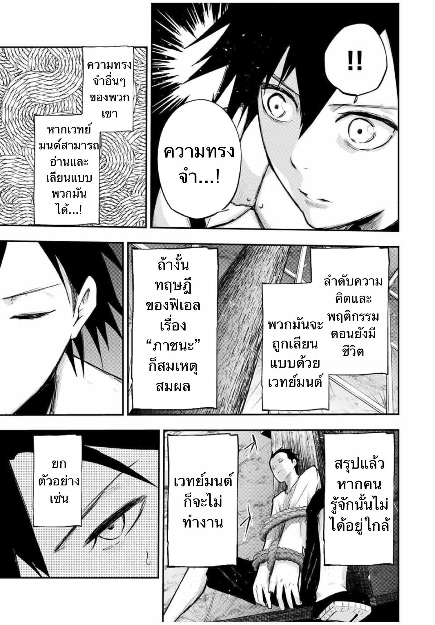 Manga-lc-com อ่านมังงะ อ่านการ์ตูน ออนไลน์ ฟรี Dorei Tensei Sono Dorei, Saikyou no Moto Ouji ni Tsuki ตอนที่ 1 2 3 4 5 6 7 8 9 10 11 12 13 14 ฟรี ไม่มีโฆษณา Manga-lc - อ่าน มังงะ อ่าน การ์ตูน ออนไลน์ อ่านมังงะ ฟรี