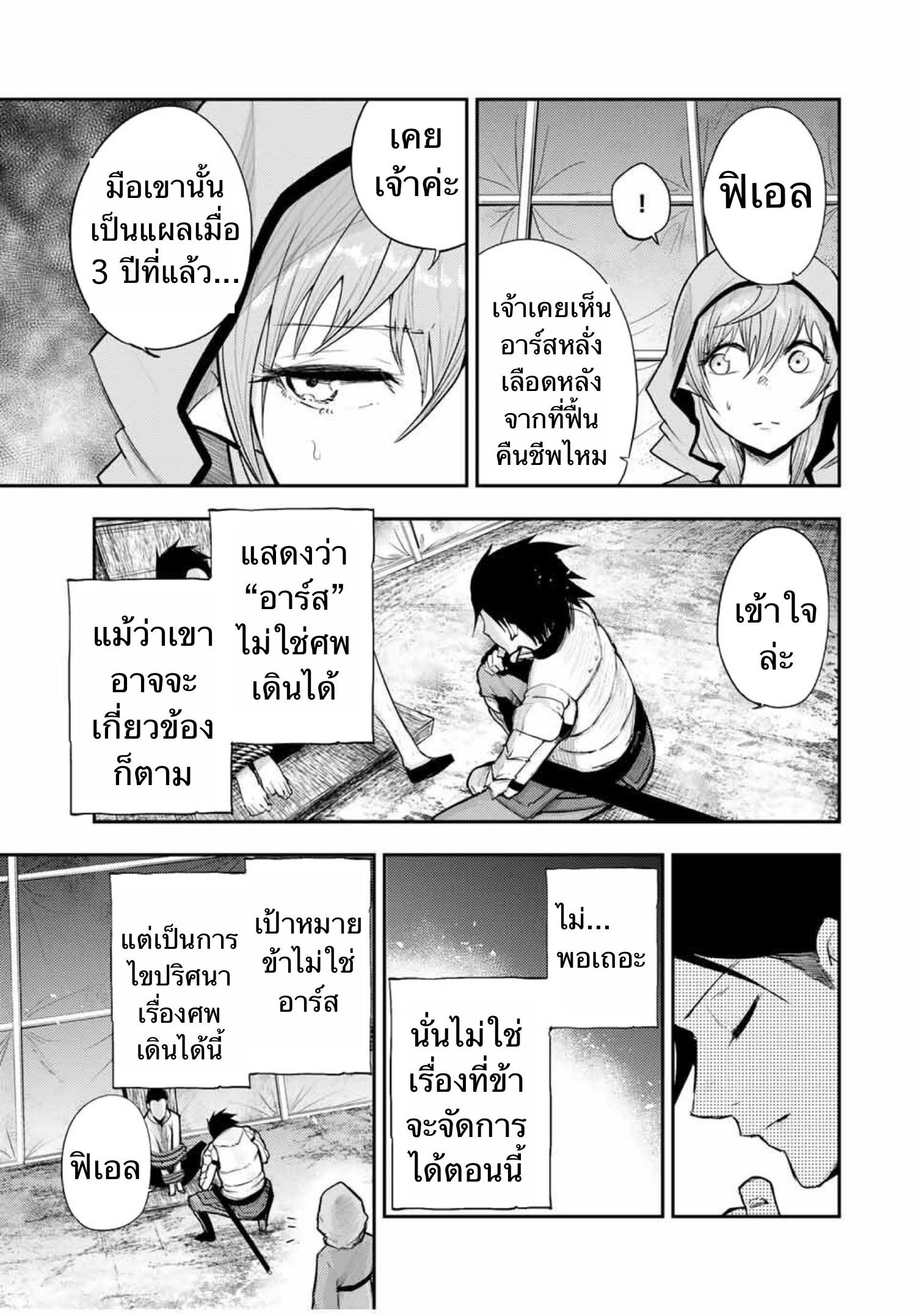 Manga-lc-com อ่านมังงะ อ่านการ์ตูน ออนไลน์ ฟรี Dorei Tensei Sono Dorei, Saikyou no Moto Ouji ni Tsuki ตอนที่ 1 2 3 4 5 6 7 8 9 10 11 12 13 14 ฟรี ไม่มีโฆษณา Manga-lc - อ่าน มังงะ อ่าน การ์ตูน ออนไลน์ อ่านมังงะ ฟรี