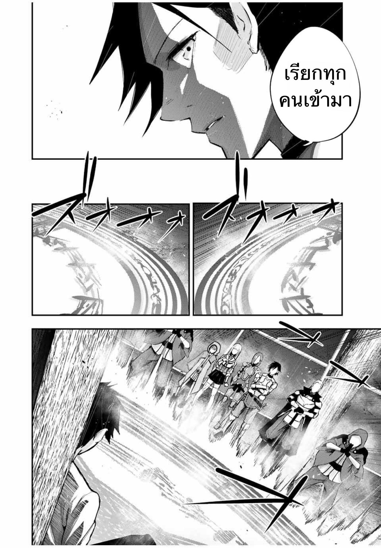 Manga-lc-com อ่านมังงะ อ่านการ์ตูน ออนไลน์ ฟรี Dorei Tensei Sono Dorei, Saikyou no Moto Ouji ni Tsuki ตอนที่ 1 2 3 4 5 6 7 8 9 10 11 12 13 14 ฟรี ไม่มีโฆษณา Manga-lc - อ่าน มังงะ อ่าน การ์ตูน ออนไลน์ อ่านมังงะ ฟรี