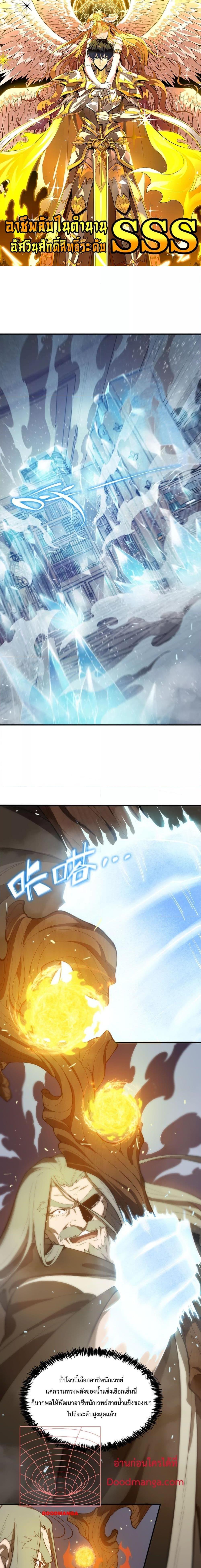 Manga-lc-com อ่านมังงะ อ่านการ์ตูน ออนไลน์ ฟรี SSS Grade Saint Knight ตอนที่ 1 2 3 4 5 6 7 8 9 10 11 12 13 14 ฟรี ไม่มีโฆษณา Manga-lc - อ่าน มังงะ อ่าน การ์ตูน ออนไลน์ อ่านมังงะ ฟรี