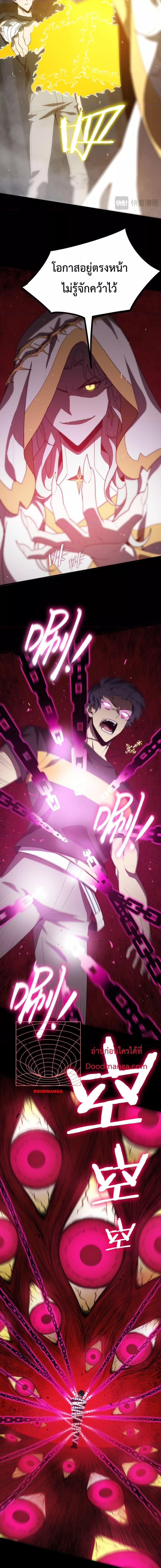 Manga-lc-com อ่านมังงะ อ่านการ์ตูน ออนไลน์ ฟรี SSS Grade Saint Knight ตอนที่ 1 2 3 4 5 6 7 8 9 10 11 12 13 14 ฟรี ไม่มีโฆษณา Manga-lc - อ่าน มังงะ อ่าน การ์ตูน ออนไลน์ อ่านมังงะ ฟรี