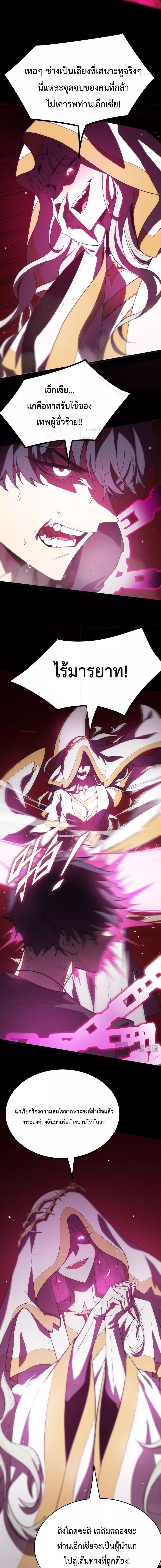 Manga-lc-com อ่านมังงะ อ่านการ์ตูน ออนไลน์ ฟรี SSS Grade Saint Knight ตอนที่ 1 2 3 4 5 6 7 8 9 10 11 12 13 14 ฟรี ไม่มีโฆษณา Manga-lc - อ่าน มังงะ อ่าน การ์ตูน ออนไลน์ อ่านมังงะ ฟรี