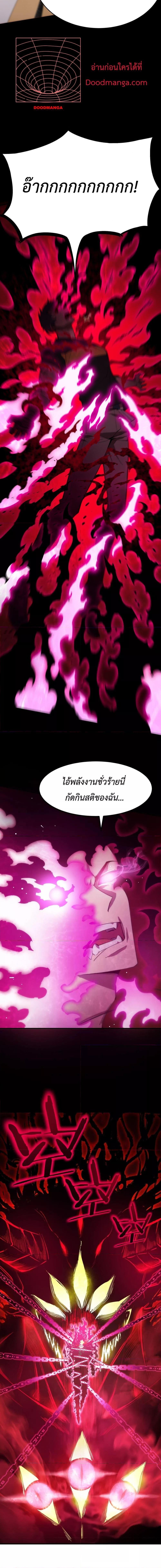 Manga-lc-com อ่านมังงะ อ่านการ์ตูน ออนไลน์ ฟรี SSS Grade Saint Knight ตอนที่ 1 2 3 4 5 6 7 8 9 10 11 12 13 14 ฟรี ไม่มีโฆษณา Manga-lc - อ่าน มังงะ อ่าน การ์ตูน ออนไลน์ อ่านมังงะ ฟรี