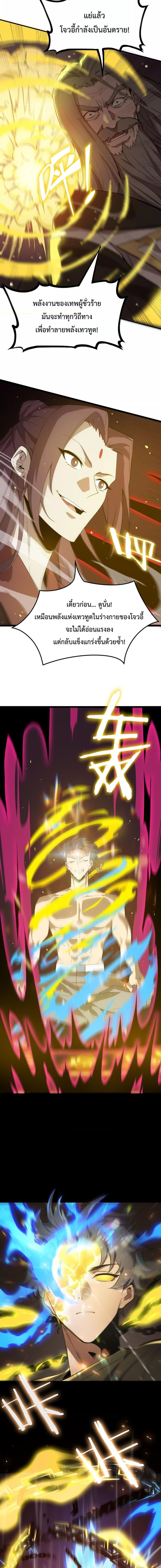 Manga-lc-com อ่านมังงะ อ่านการ์ตูน ออนไลน์ ฟรี SSS Grade Saint Knight ตอนที่ 1 2 3 4 5 6 7 8 9 10 11 12 13 14 ฟรี ไม่มีโฆษณา Manga-lc - อ่าน มังงะ อ่าน การ์ตูน ออนไลน์ อ่านมังงะ ฟรี