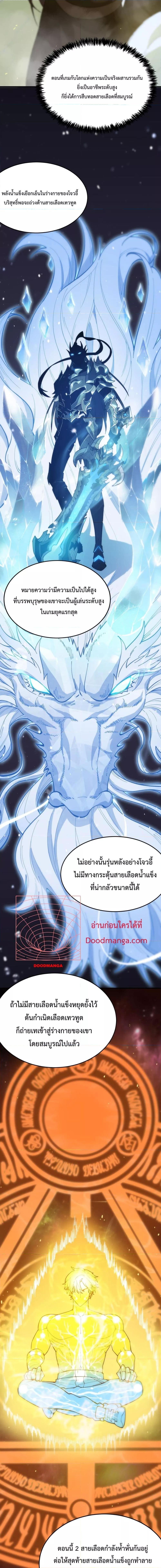 Manga-lc-com อ่านมังงะ อ่านการ์ตูน ออนไลน์ ฟรี SSS Grade Saint Knight ตอนที่ 1 2 3 4 5 6 7 8 9 10 11 12 13 14 ฟรี ไม่มีโฆษณา Manga-lc - อ่าน มังงะ อ่าน การ์ตูน ออนไลน์ อ่านมังงะ ฟรี