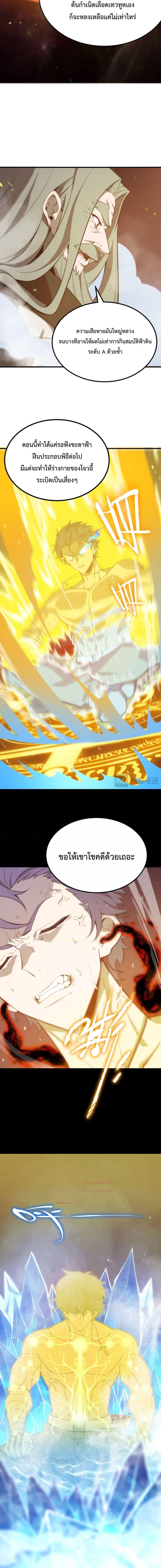 Manga-lc-com อ่านมังงะ อ่านการ์ตูน ออนไลน์ ฟรี SSS Grade Saint Knight ตอนที่ 1 2 3 4 5 6 7 8 9 10 11 12 13 14 ฟรี ไม่มีโฆษณา Manga-lc - อ่าน มังงะ อ่าน การ์ตูน ออนไลน์ อ่านมังงะ ฟรี