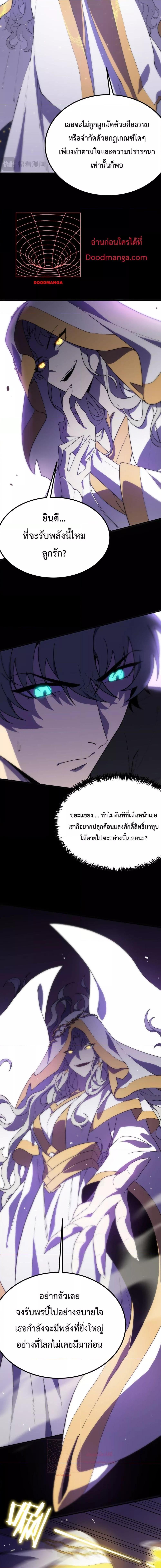 Manga-lc-com อ่านมังงะ อ่านการ์ตูน ออนไลน์ ฟรี SSS Grade Saint Knight ตอนที่ 1 2 3 4 5 6 7 8 9 10 11 12 13 14 ฟรี ไม่มีโฆษณา Manga-lc - อ่าน มังงะ อ่าน การ์ตูน ออนไลน์ อ่านมังงะ ฟรี