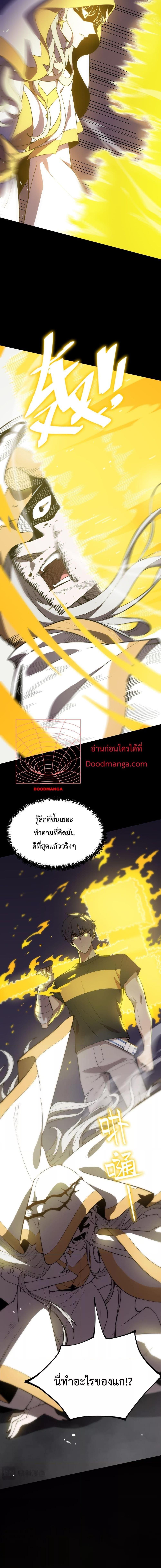 Manga-lc-com อ่านมังงะ อ่านการ์ตูน ออนไลน์ ฟรี SSS Grade Saint Knight ตอนที่ 1 2 3 4 5 6 7 8 9 10 11 12 13 14 ฟรี ไม่มีโฆษณา Manga-lc - อ่าน มังงะ อ่าน การ์ตูน ออนไลน์ อ่านมังงะ ฟรี