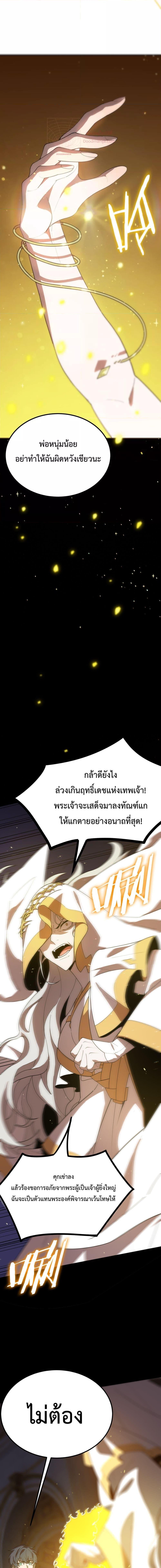 Manga-lc-com อ่านมังงะ อ่านการ์ตูน ออนไลน์ ฟรี SSS Grade Saint Knight ตอนที่ 1 2 3 4 5 6 7 8 9 10 11 12 13 14 ฟรี ไม่มีโฆษณา Manga-lc - อ่าน มังงะ อ่าน การ์ตูน ออนไลน์ อ่านมังงะ ฟรี