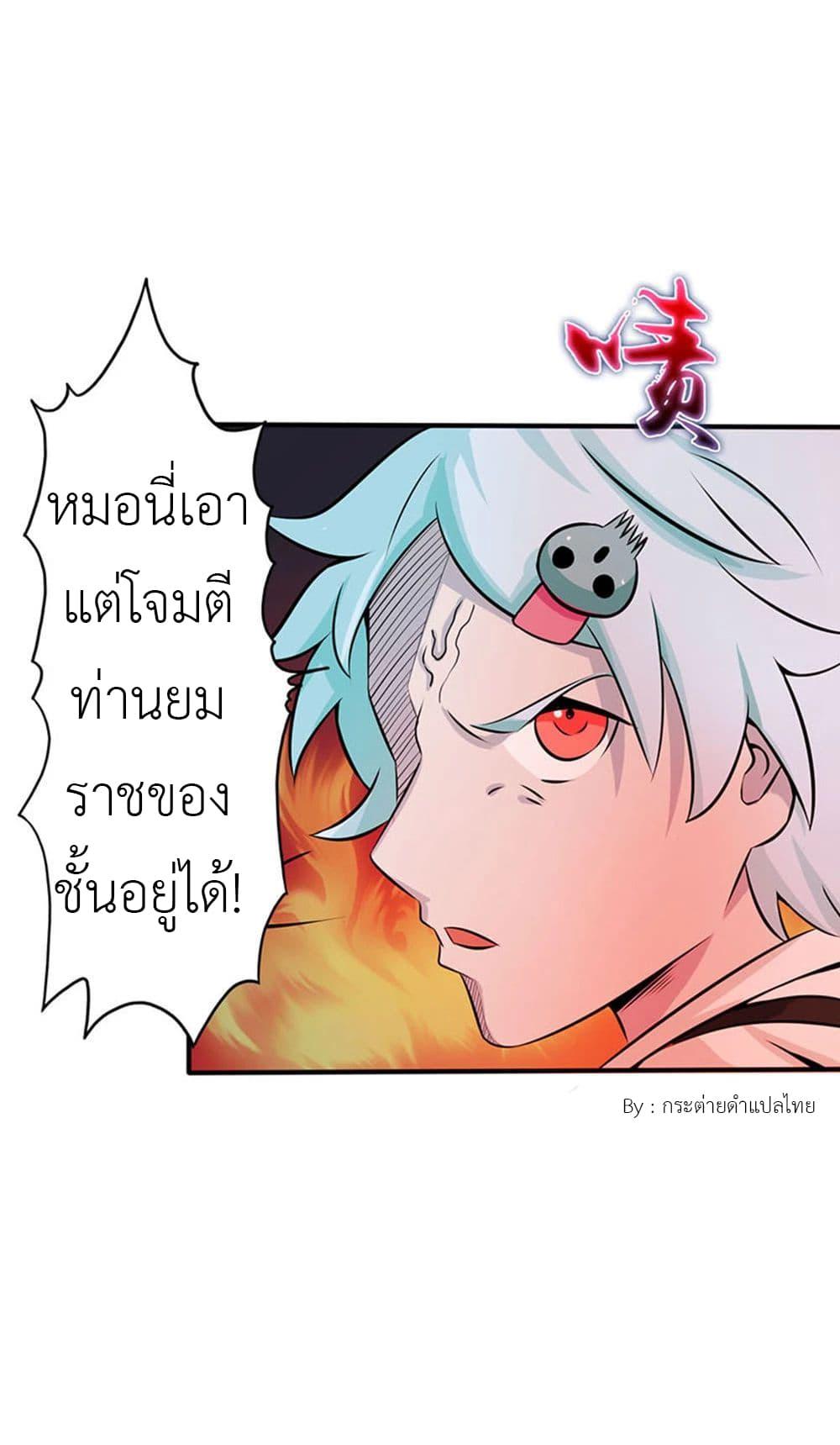 Manga-lc-com อ่านมังงะ อ่านการ์ตูน ออนไลน์ ฟรี Yama of the Hell ตอนที่ 1 2 3 4 5 6 7 8 9 10 11 12 13 14 ฟรี ไม่มีโฆษณา Manga-lc - อ่าน มังงะ อ่าน การ์ตูน ออนไลน์ อ่านมังงะ ฟรี