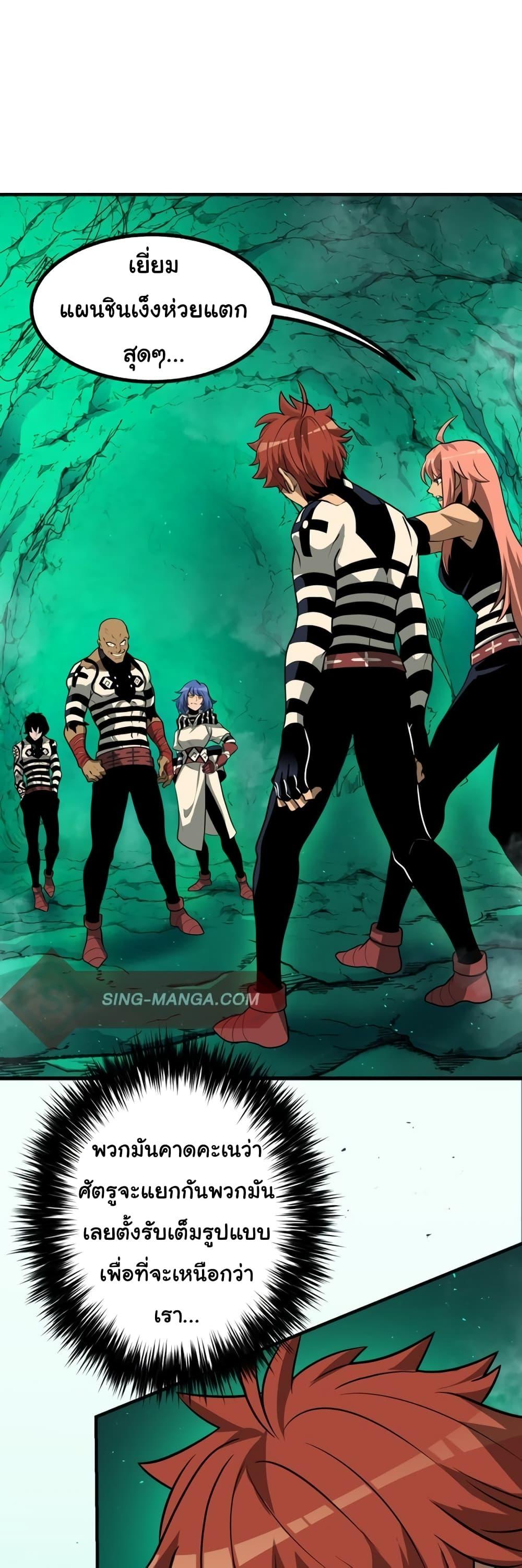 Manga-lc-com อ่านมังงะ อ่านการ์ตูน ออนไลน์ ฟรี God Game ตอนที่ 1 2 3 4 5 6 7 8 9 10 11 12 13 14 ฟรี ไม่มีโฆษณา Manga-lc - อ่าน มังงะ อ่าน การ์ตูน ออนไลน์ อ่านมังงะ ฟรี