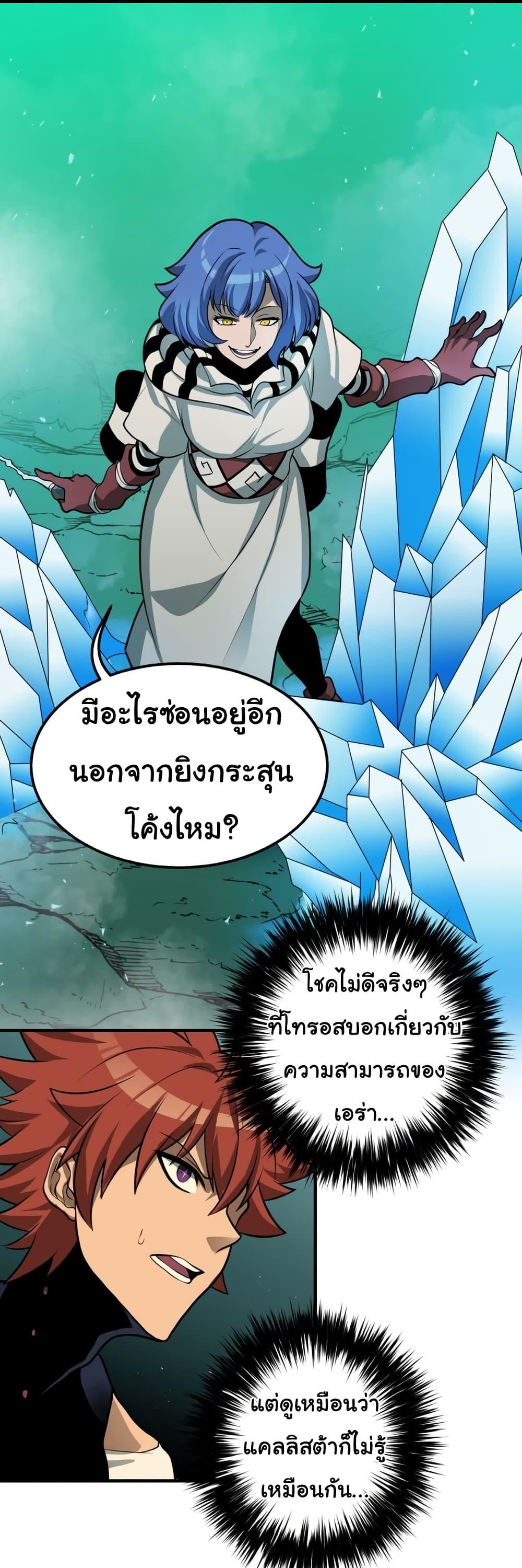Manga-lc-com อ่านมังงะ อ่านการ์ตูน ออนไลน์ ฟรี God Game ตอนที่ 1 2 3 4 5 6 7 8 9 10 11 12 13 14 ฟรี ไม่มีโฆษณา Manga-lc - อ่าน มังงะ อ่าน การ์ตูน ออนไลน์ อ่านมังงะ ฟรี