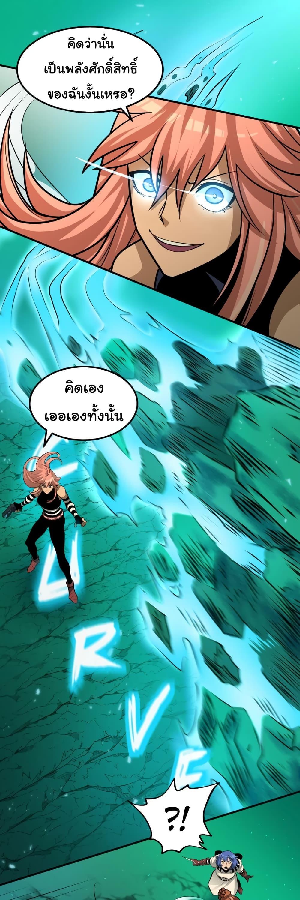 Manga-lc-com อ่านมังงะ อ่านการ์ตูน ออนไลน์ ฟรี God Game ตอนที่ 1 2 3 4 5 6 7 8 9 10 11 12 13 14 ฟรี ไม่มีโฆษณา Manga-lc - อ่าน มังงะ อ่าน การ์ตูน ออนไลน์ อ่านมังงะ ฟรี