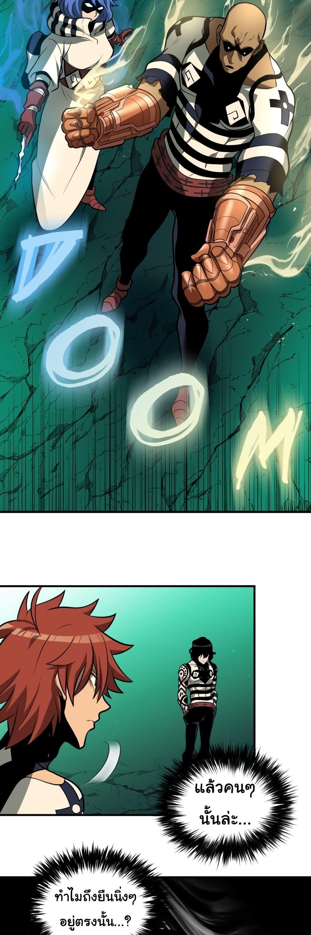 Manga-lc-com อ่านมังงะ อ่านการ์ตูน ออนไลน์ ฟรี God Game ตอนที่ 1 2 3 4 5 6 7 8 9 10 11 12 13 14 ฟรี ไม่มีโฆษณา Manga-lc - อ่าน มังงะ อ่าน การ์ตูน ออนไลน์ อ่านมังงะ ฟรี