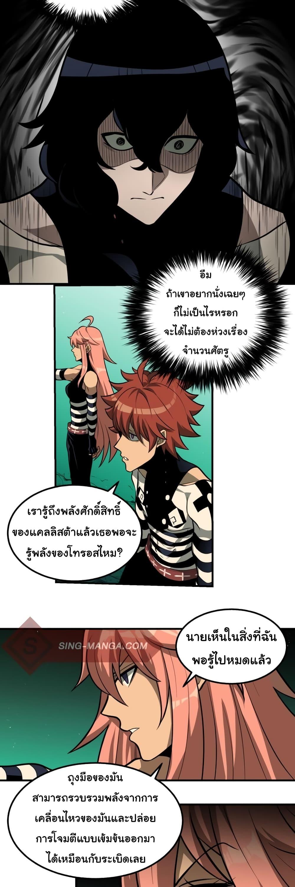 Manga-lc-com อ่านมังงะ อ่านการ์ตูน ออนไลน์ ฟรี God Game ตอนที่ 1 2 3 4 5 6 7 8 9 10 11 12 13 14 ฟรี ไม่มีโฆษณา Manga-lc - อ่าน มังงะ อ่าน การ์ตูน ออนไลน์ อ่านมังงะ ฟรี