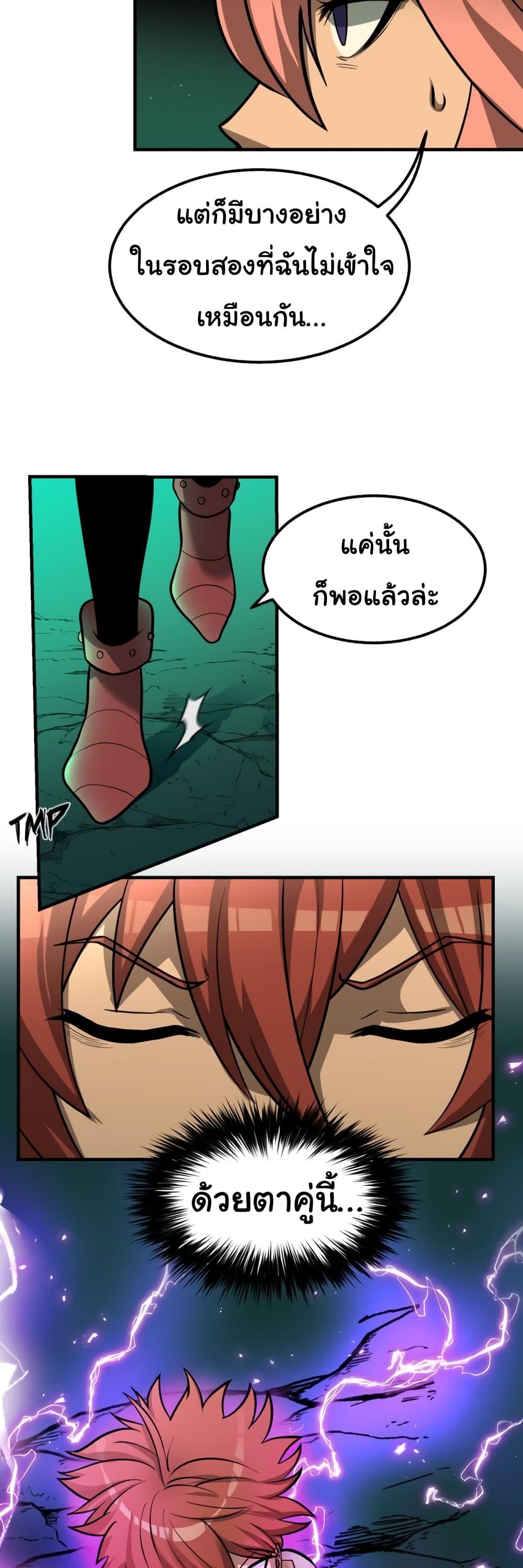 Manga-lc-com อ่านมังงะ อ่านการ์ตูน ออนไลน์ ฟรี God Game ตอนที่ 1 2 3 4 5 6 7 8 9 10 11 12 13 14 ฟรี ไม่มีโฆษณา Manga-lc - อ่าน มังงะ อ่าน การ์ตูน ออนไลน์ อ่านมังงะ ฟรี