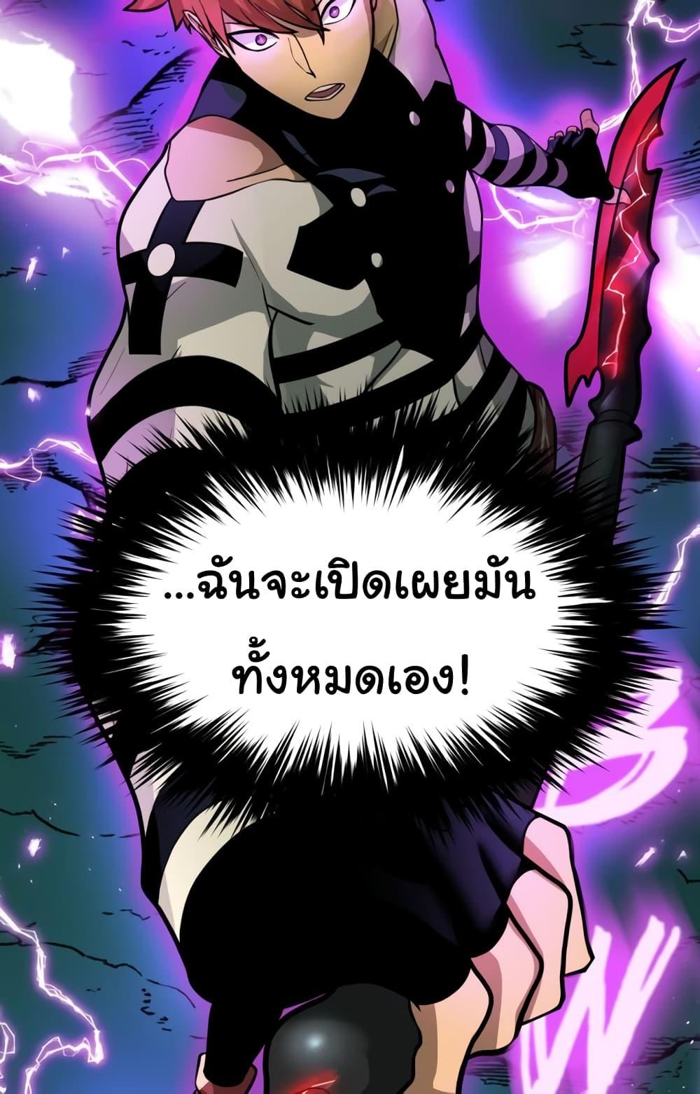 Manga-lc-com อ่านมังงะ อ่านการ์ตูน ออนไลน์ ฟรี God Game ตอนที่ 1 2 3 4 5 6 7 8 9 10 11 12 13 14 ฟรี ไม่มีโฆษณา Manga-lc - อ่าน มังงะ อ่าน การ์ตูน ออนไลน์ อ่านมังงะ ฟรี