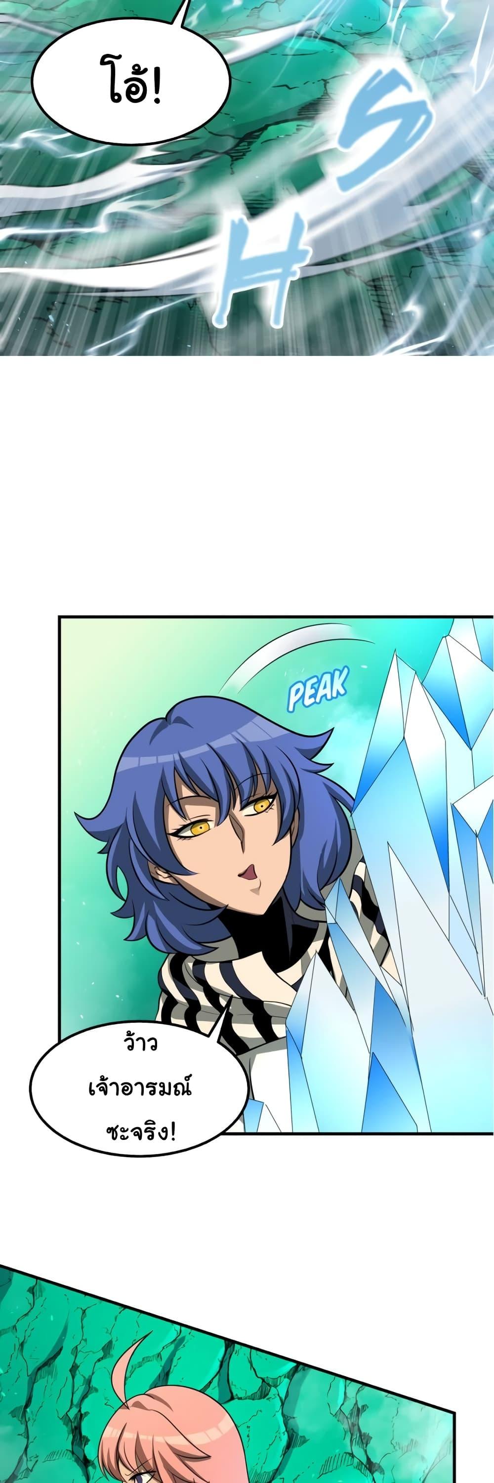 Manga-lc-com อ่านมังงะ อ่านการ์ตูน ออนไลน์ ฟรี God Game ตอนที่ 1 2 3 4 5 6 7 8 9 10 11 12 13 14 ฟรี ไม่มีโฆษณา Manga-lc - อ่าน มังงะ อ่าน การ์ตูน ออนไลน์ อ่านมังงะ ฟรี