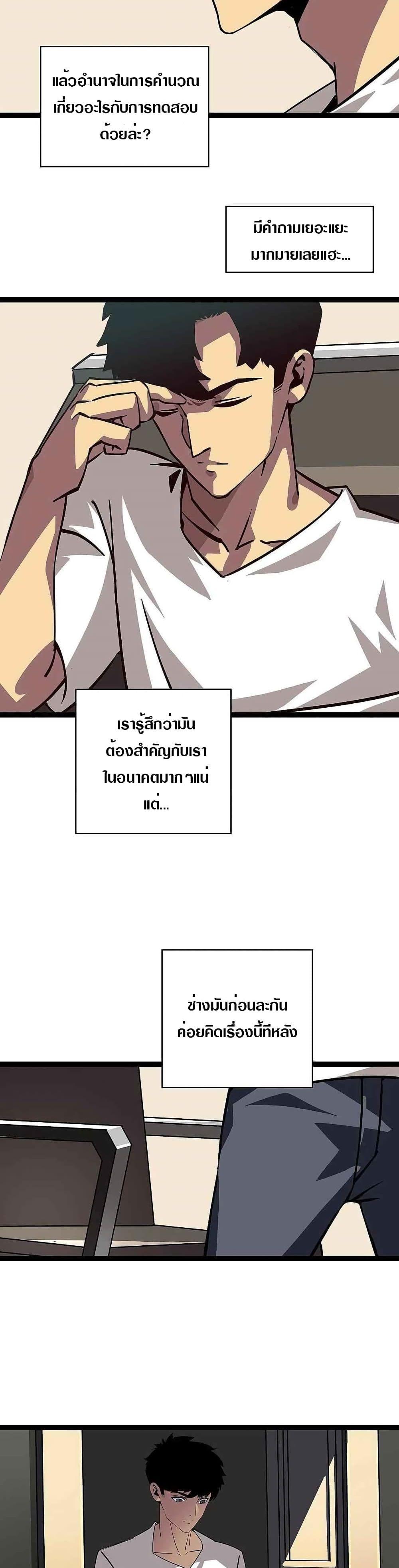 Manga-lc-com อ่านมังงะ อ่านการ์ตูน ออนไลน์ ฟรี It All Starts With Playing Game Seriously ตอนที่ 1 2 3 4 5 6 7 8 9 10 11 12 13 14 ฟรี ไม่มีโฆษณา Manga-lc - อ่าน มังงะ อ่าน การ์ตูน ออนไลน์ อ่านมังงะ ฟรี