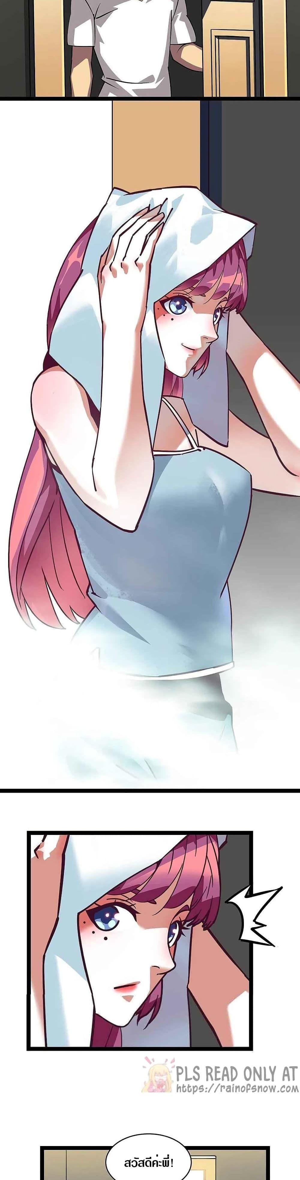 Manga-lc-com อ่านมังงะ อ่านการ์ตูน ออนไลน์ ฟรี It All Starts With Playing Game Seriously ตอนที่ 1 2 3 4 5 6 7 8 9 10 11 12 13 14 ฟรี ไม่มีโฆษณา Manga-lc - อ่าน มังงะ อ่าน การ์ตูน ออนไลน์ อ่านมังงะ ฟรี