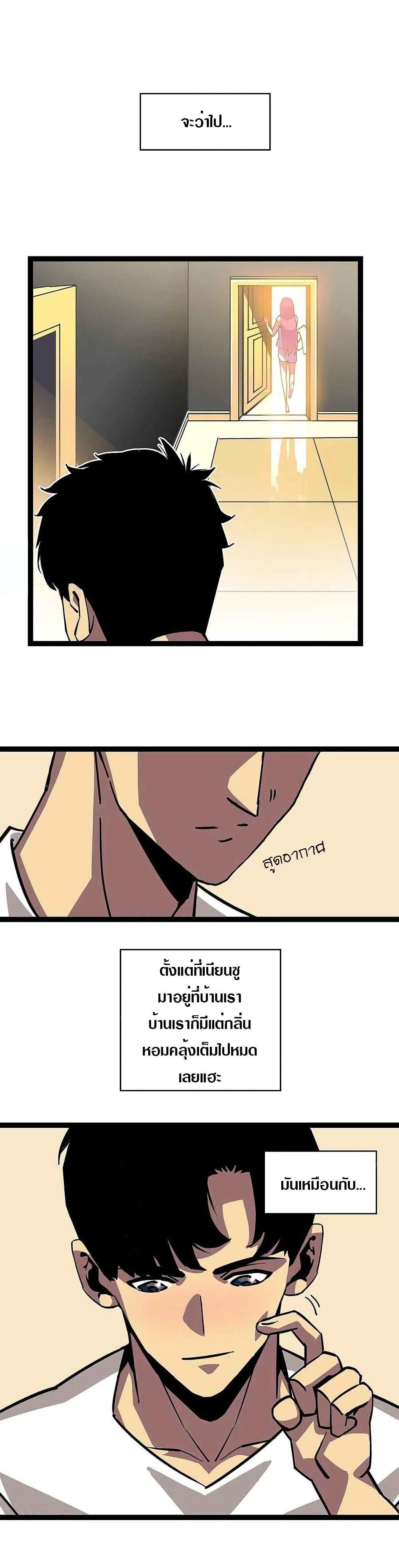 Manga-lc-com อ่านมังงะ อ่านการ์ตูน ออนไลน์ ฟรี It All Starts With Playing Game Seriously ตอนที่ 1 2 3 4 5 6 7 8 9 10 11 12 13 14 ฟรี ไม่มีโฆษณา Manga-lc - อ่าน มังงะ อ่าน การ์ตูน ออนไลน์ อ่านมังงะ ฟรี