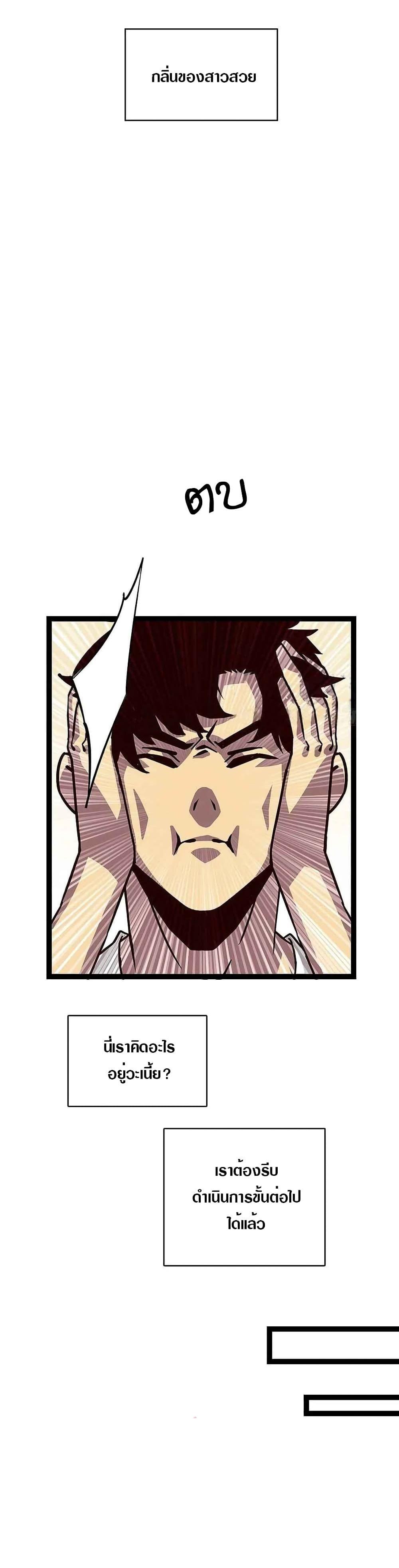 Manga-lc-com อ่านมังงะ อ่านการ์ตูน ออนไลน์ ฟรี It All Starts With Playing Game Seriously ตอนที่ 1 2 3 4 5 6 7 8 9 10 11 12 13 14 ฟรี ไม่มีโฆษณา Manga-lc - อ่าน มังงะ อ่าน การ์ตูน ออนไลน์ อ่านมังงะ ฟรี