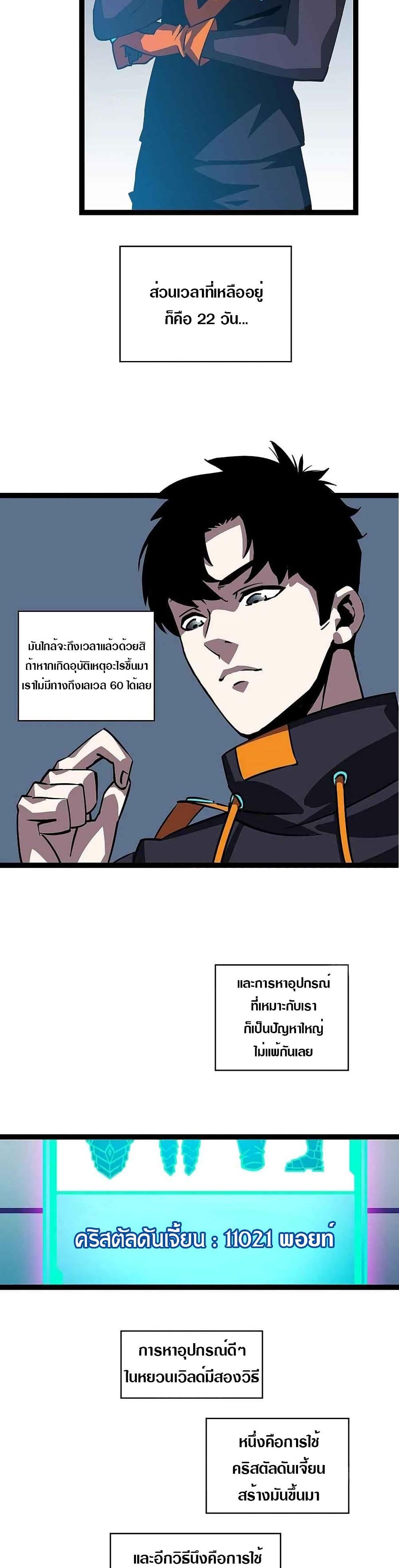 Manga-lc-com อ่านมังงะ อ่านการ์ตูน ออนไลน์ ฟรี It All Starts With Playing Game Seriously ตอนที่ 1 2 3 4 5 6 7 8 9 10 11 12 13 14 ฟรี ไม่มีโฆษณา Manga-lc - อ่าน มังงะ อ่าน การ์ตูน ออนไลน์ อ่านมังงะ ฟรี