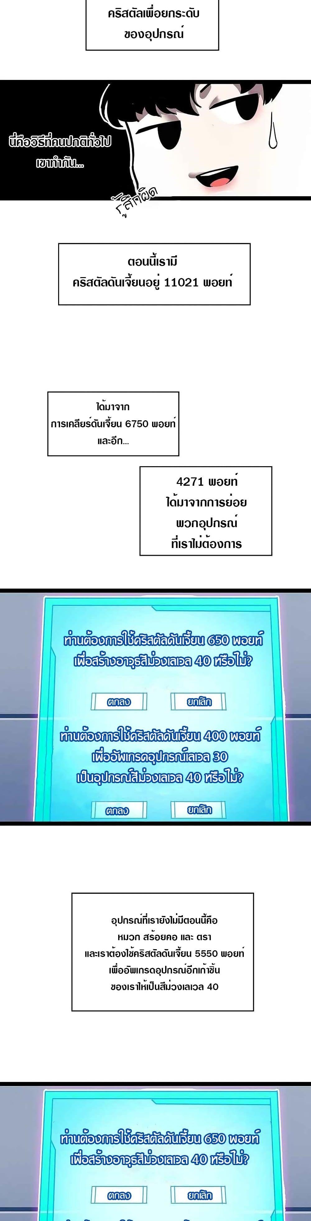 Manga-lc-com อ่านมังงะ อ่านการ์ตูน ออนไลน์ ฟรี It All Starts With Playing Game Seriously ตอนที่ 1 2 3 4 5 6 7 8 9 10 11 12 13 14 ฟรี ไม่มีโฆษณา Manga-lc - อ่าน มังงะ อ่าน การ์ตูน ออนไลน์ อ่านมังงะ ฟรี