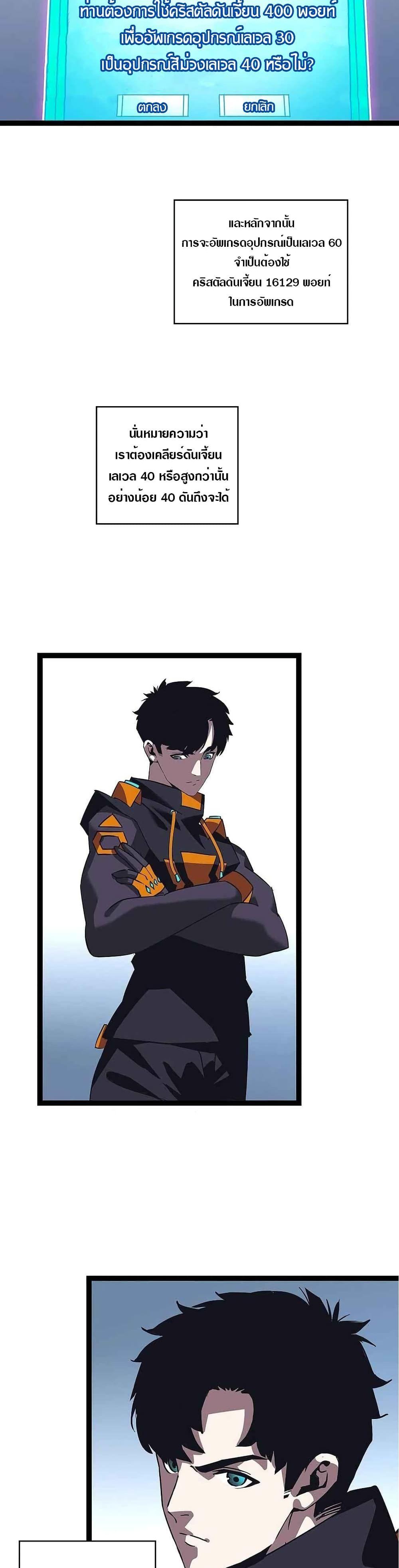 Manga-lc-com อ่านมังงะ อ่านการ์ตูน ออนไลน์ ฟรี It All Starts With Playing Game Seriously ตอนที่ 1 2 3 4 5 6 7 8 9 10 11 12 13 14 ฟรี ไม่มีโฆษณา Manga-lc - อ่าน มังงะ อ่าน การ์ตูน ออนไลน์ อ่านมังงะ ฟรี