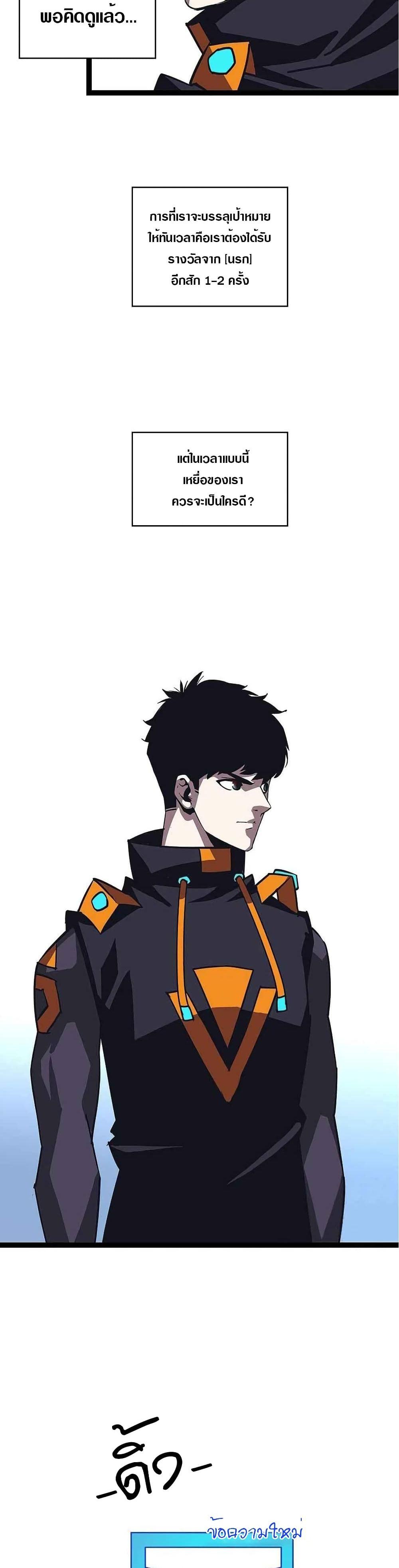 Manga-lc-com อ่านมังงะ อ่านการ์ตูน ออนไลน์ ฟรี It All Starts With Playing Game Seriously ตอนที่ 1 2 3 4 5 6 7 8 9 10 11 12 13 14 ฟรี ไม่มีโฆษณา Manga-lc - อ่าน มังงะ อ่าน การ์ตูน ออนไลน์ อ่านมังงะ ฟรี