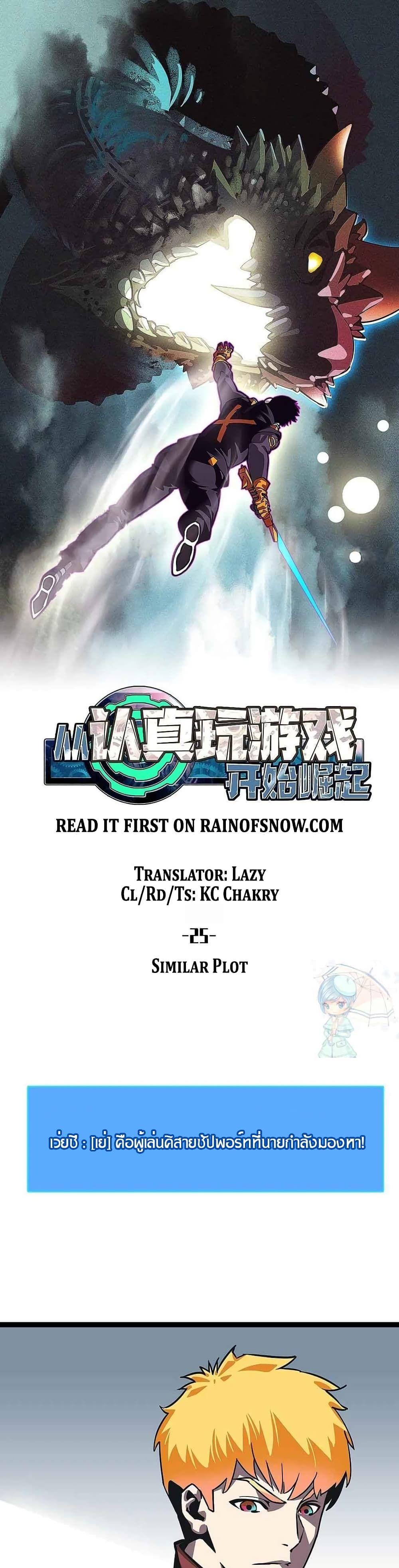 Manga-lc-com อ่านมังงะ อ่านการ์ตูน ออนไลน์ ฟรี It All Starts With Playing Game Seriously ตอนที่ 1 2 3 4 5 6 7 8 9 10 11 12 13 14 ฟรี ไม่มีโฆษณา Manga-lc - อ่าน มังงะ อ่าน การ์ตูน ออนไลน์ อ่านมังงะ ฟรี