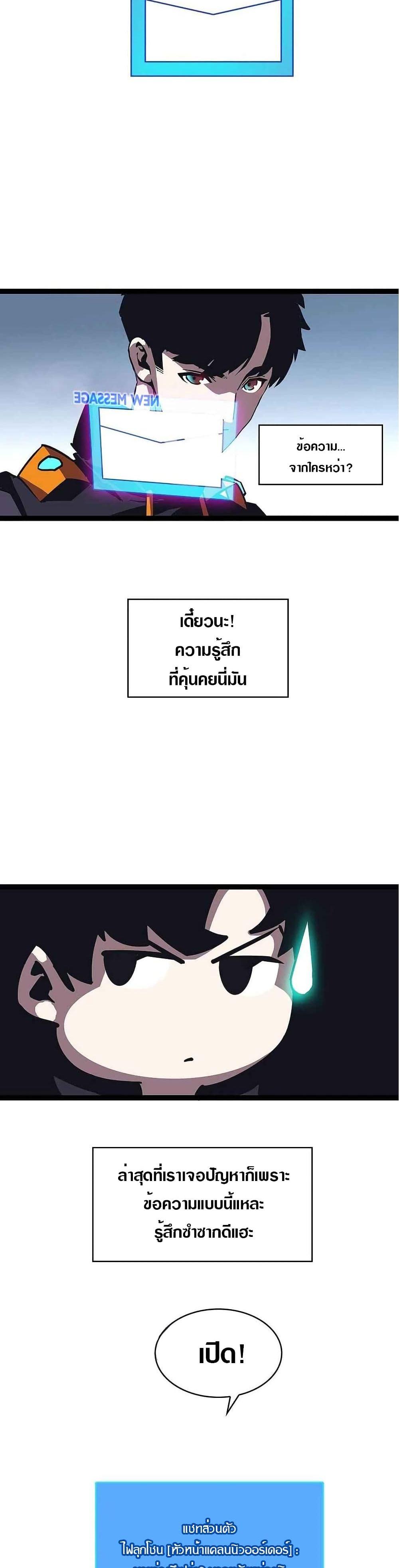 Manga-lc-com อ่านมังงะ อ่านการ์ตูน ออนไลน์ ฟรี It All Starts With Playing Game Seriously ตอนที่ 1 2 3 4 5 6 7 8 9 10 11 12 13 14 ฟรี ไม่มีโฆษณา Manga-lc - อ่าน มังงะ อ่าน การ์ตูน ออนไลน์ อ่านมังงะ ฟรี