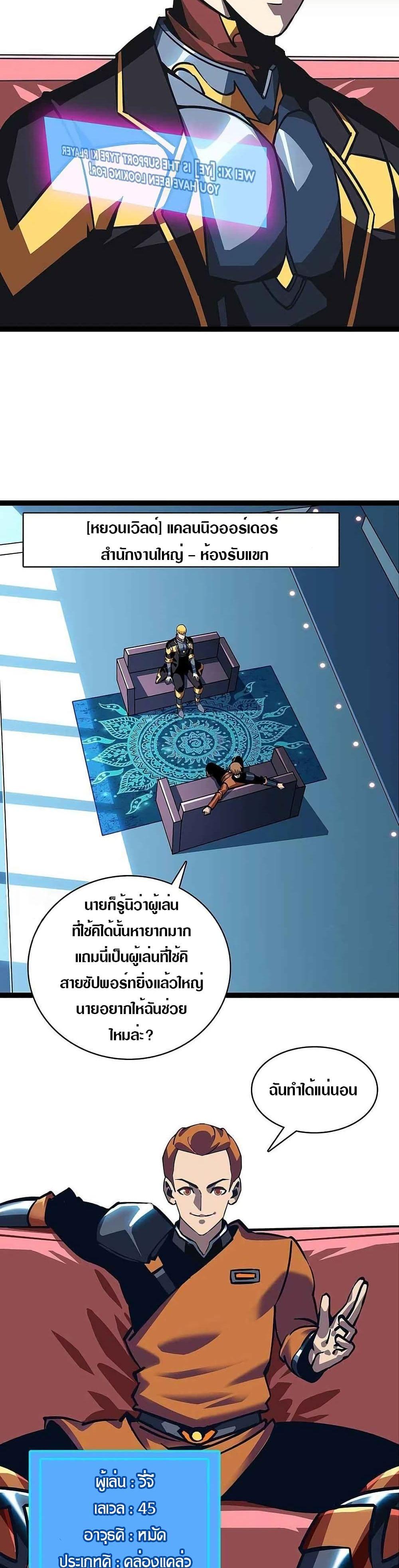 Manga-lc-com อ่านมังงะ อ่านการ์ตูน ออนไลน์ ฟรี It All Starts With Playing Game Seriously ตอนที่ 1 2 3 4 5 6 7 8 9 10 11 12 13 14 ฟรี ไม่มีโฆษณา Manga-lc - อ่าน มังงะ อ่าน การ์ตูน ออนไลน์ อ่านมังงะ ฟรี