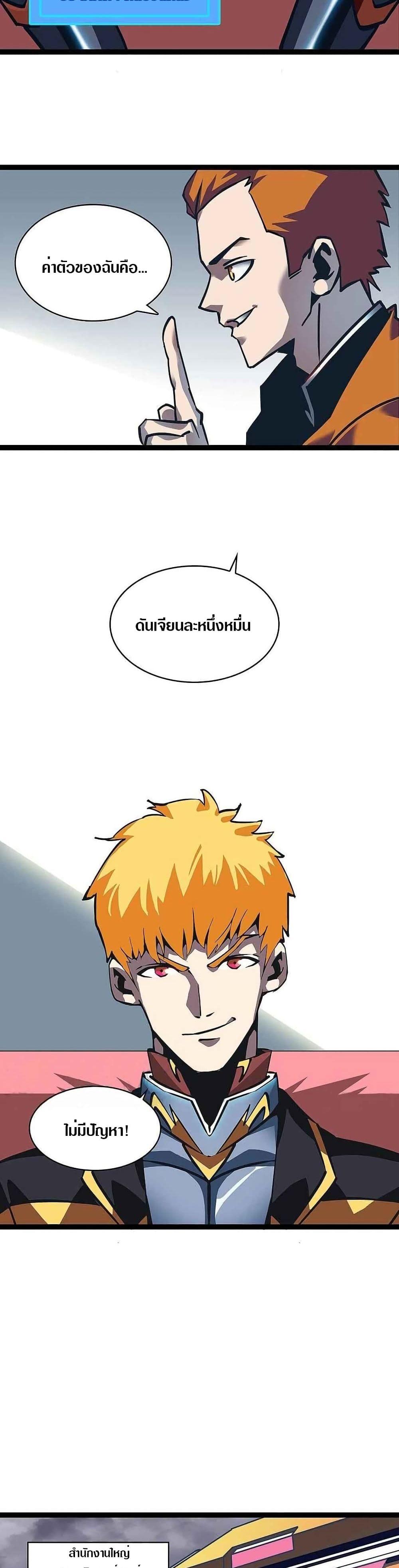 Manga-lc-com อ่านมังงะ อ่านการ์ตูน ออนไลน์ ฟรี It All Starts With Playing Game Seriously ตอนที่ 1 2 3 4 5 6 7 8 9 10 11 12 13 14 ฟรี ไม่มีโฆษณา Manga-lc - อ่าน มังงะ อ่าน การ์ตูน ออนไลน์ อ่านมังงะ ฟรี