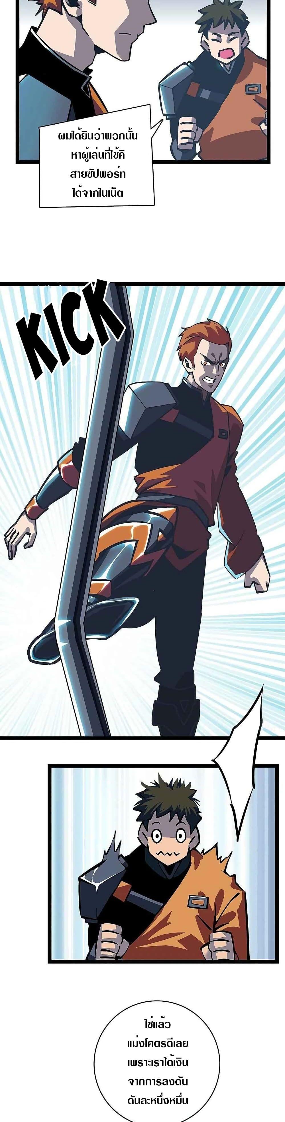 Manga-lc-com อ่านมังงะ อ่านการ์ตูน ออนไลน์ ฟรี It All Starts With Playing Game Seriously ตอนที่ 1 2 3 4 5 6 7 8 9 10 11 12 13 14 ฟรี ไม่มีโฆษณา Manga-lc - อ่าน มังงะ อ่าน การ์ตูน ออนไลน์ อ่านมังงะ ฟรี