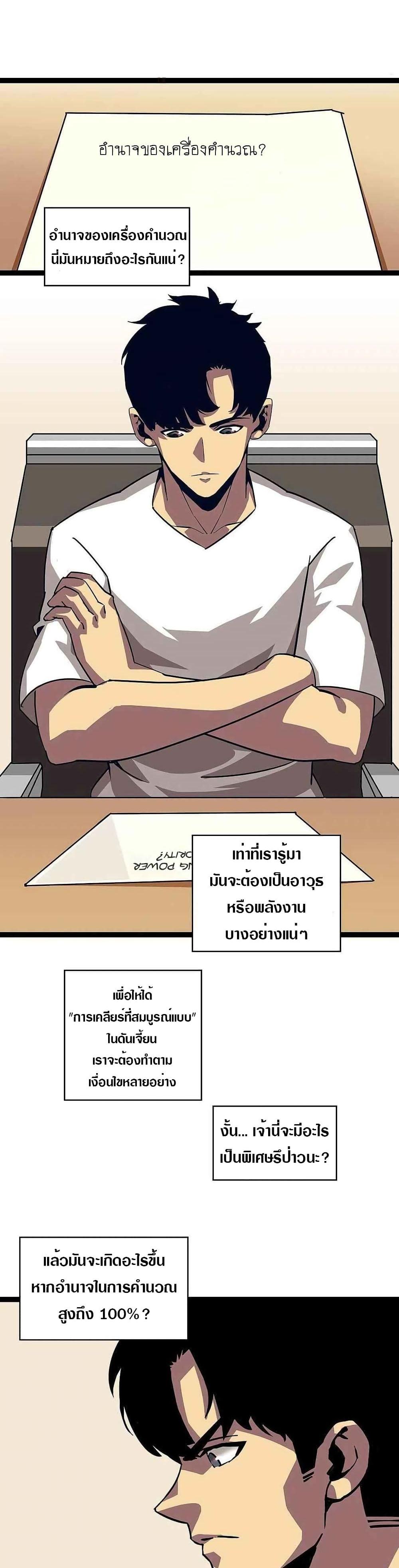 Manga-lc-com อ่านมังงะ อ่านการ์ตูน ออนไลน์ ฟรี It All Starts With Playing Game Seriously ตอนที่ 1 2 3 4 5 6 7 8 9 10 11 12 13 14 ฟรี ไม่มีโฆษณา Manga-lc - อ่าน มังงะ อ่าน การ์ตูน ออนไลน์ อ่านมังงะ ฟรี