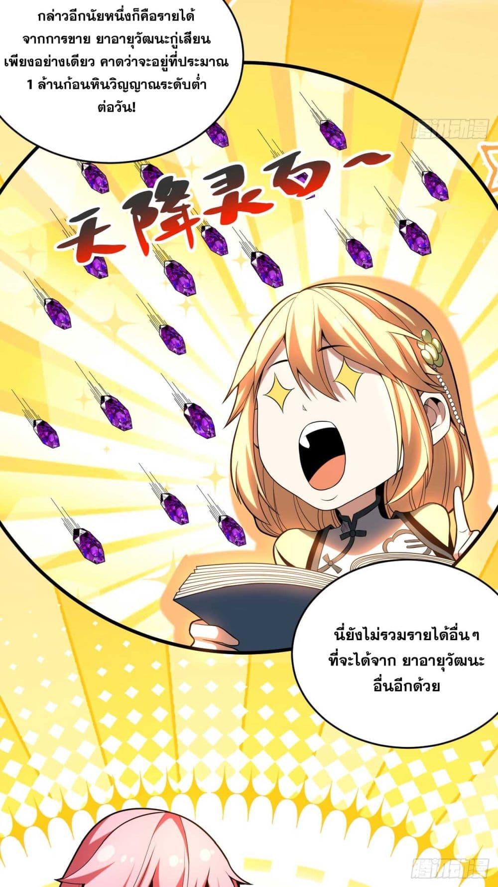 Manga-lc-com อ่านมังงะ อ่านการ์ตูน ออนไลน์ ฟรี Cultivate Disciples in a Relaxed Manner ตอนที่ 1 2 3 4 5 6 7 8 9 10 11 12 13 14 ฟรี ไม่มีโฆษณา Manga-lc - อ่าน มังงะ อ่าน การ์ตูน ออนไลน์ อ่านมังงะ ฟรี