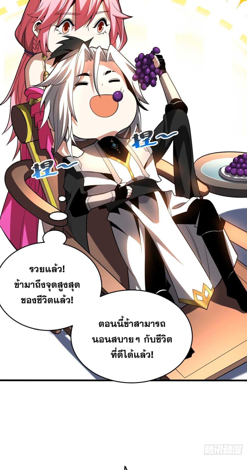 Manga-lc-com อ่านมังงะ อ่านการ์ตูน ออนไลน์ ฟรี Cultivate Disciples in a Relaxed Manner ตอนที่ 1 2 3 4 5 6 7 8 9 10 11 12 13 14 ฟรี ไม่มีโฆษณา Manga-lc - อ่าน มังงะ อ่าน การ์ตูน ออนไลน์ อ่านมังงะ ฟรี