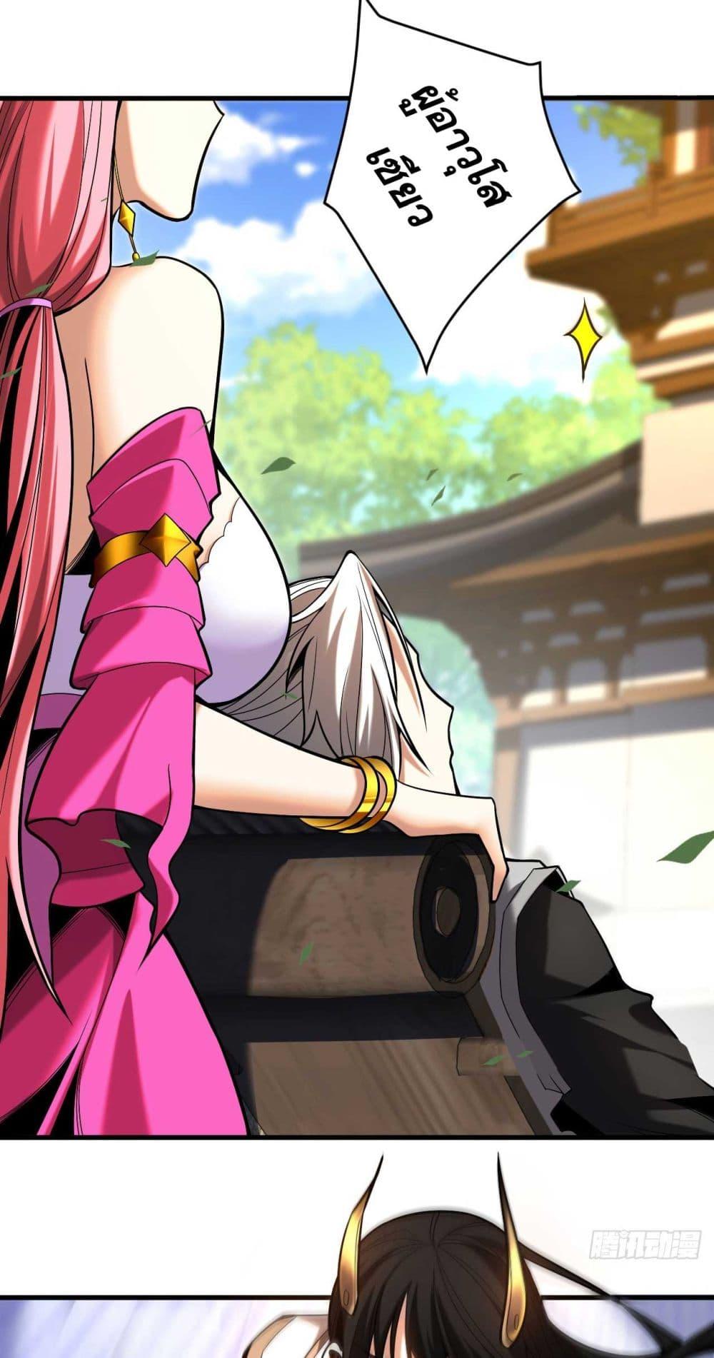 Manga-lc-com อ่านมังงะ อ่านการ์ตูน ออนไลน์ ฟรี Cultivate Disciples in a Relaxed Manner ตอนที่ 1 2 3 4 5 6 7 8 9 10 11 12 13 14 ฟรี ไม่มีโฆษณา Manga-lc - อ่าน มังงะ อ่าน การ์ตูน ออนไลน์ อ่านมังงะ ฟรี