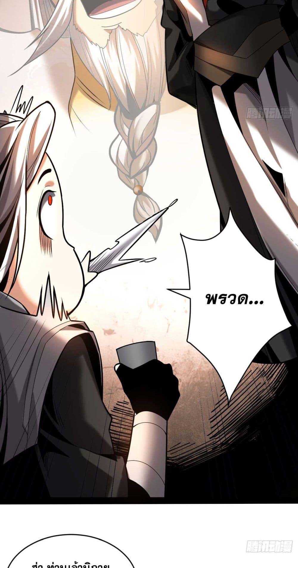 Manga-lc-com อ่านมังงะ อ่านการ์ตูน ออนไลน์ ฟรี Cultivate Disciples in a Relaxed Manner ตอนที่ 1 2 3 4 5 6 7 8 9 10 11 12 13 14 ฟรี ไม่มีโฆษณา Manga-lc - อ่าน มังงะ อ่าน การ์ตูน ออนไลน์ อ่านมังงะ ฟรี