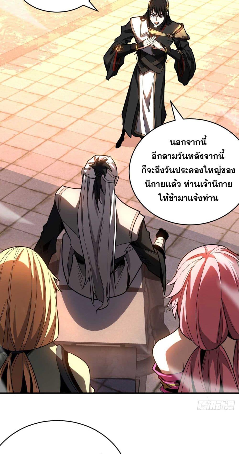 Manga-lc-com อ่านมังงะ อ่านการ์ตูน ออนไลน์ ฟรี Cultivate Disciples in a Relaxed Manner ตอนที่ 1 2 3 4 5 6 7 8 9 10 11 12 13 14 ฟรี ไม่มีโฆษณา Manga-lc - อ่าน มังงะ อ่าน การ์ตูน ออนไลน์ อ่านมังงะ ฟรี