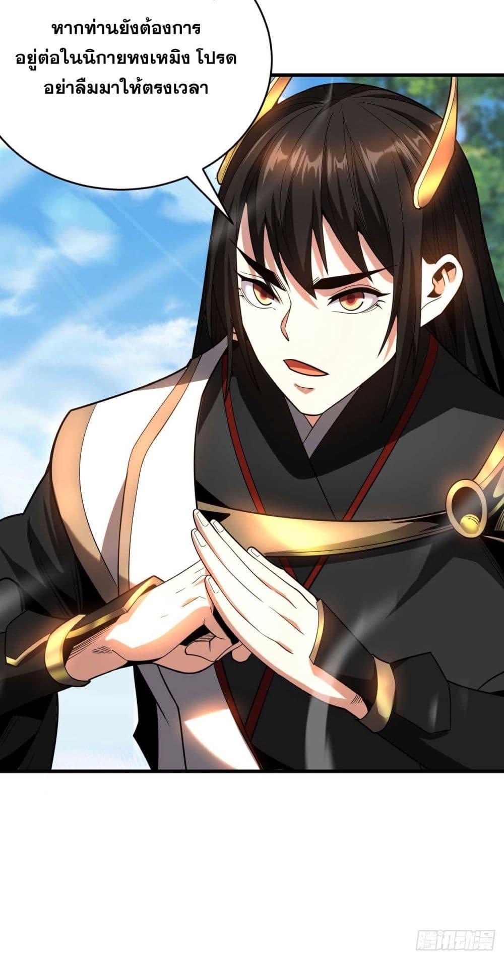 Manga-lc-com อ่านมังงะ อ่านการ์ตูน ออนไลน์ ฟรี Cultivate Disciples in a Relaxed Manner ตอนที่ 1 2 3 4 5 6 7 8 9 10 11 12 13 14 ฟรี ไม่มีโฆษณา Manga-lc - อ่าน มังงะ อ่าน การ์ตูน ออนไลน์ อ่านมังงะ ฟรี