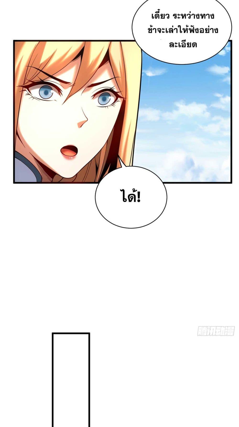 Manga-lc-com อ่านมังงะ อ่านการ์ตูน ออนไลน์ ฟรี Cultivate Disciples in a Relaxed Manner ตอนที่ 1 2 3 4 5 6 7 8 9 10 11 12 13 14 ฟรี ไม่มีโฆษณา Manga-lc - อ่าน มังงะ อ่าน การ์ตูน ออนไลน์ อ่านมังงะ ฟรี