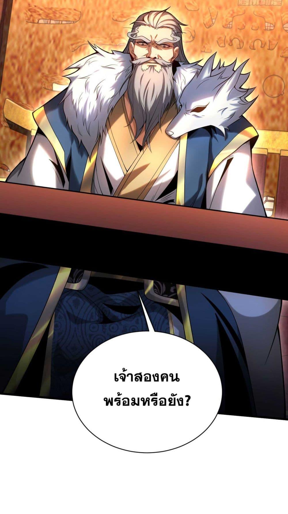 Manga-lc-com อ่านมังงะ อ่านการ์ตูน ออนไลน์ ฟรี Cultivate Disciples in a Relaxed Manner ตอนที่ 1 2 3 4 5 6 7 8 9 10 11 12 13 14 ฟรี ไม่มีโฆษณา Manga-lc - อ่าน มังงะ อ่าน การ์ตูน ออนไลน์ อ่านมังงะ ฟรี