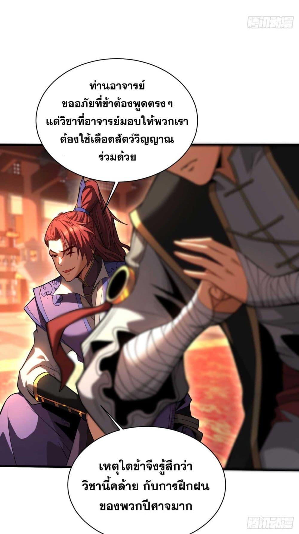 Manga-lc-com อ่านมังงะ อ่านการ์ตูน ออนไลน์ ฟรี Cultivate Disciples in a Relaxed Manner ตอนที่ 1 2 3 4 5 6 7 8 9 10 11 12 13 14 ฟรี ไม่มีโฆษณา Manga-lc - อ่าน มังงะ อ่าน การ์ตูน ออนไลน์ อ่านมังงะ ฟรี