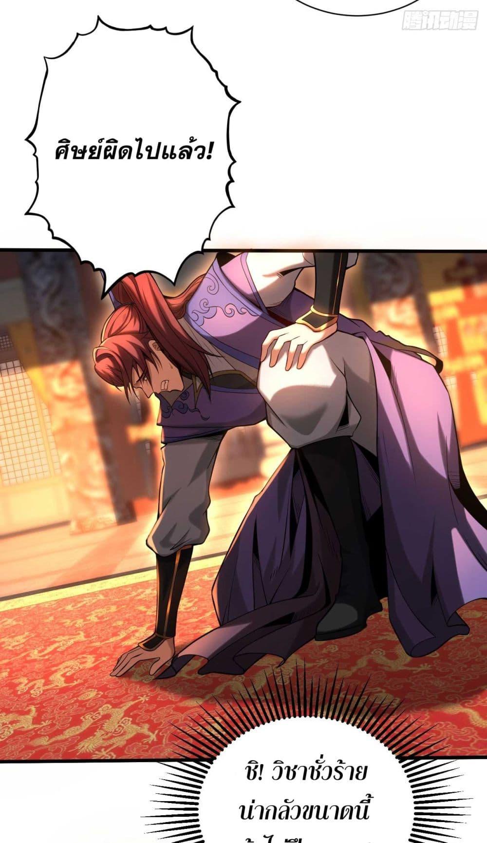 Manga-lc-com อ่านมังงะ อ่านการ์ตูน ออนไลน์ ฟรี Cultivate Disciples in a Relaxed Manner ตอนที่ 1 2 3 4 5 6 7 8 9 10 11 12 13 14 ฟรี ไม่มีโฆษณา Manga-lc - อ่าน มังงะ อ่าน การ์ตูน ออนไลน์ อ่านมังงะ ฟรี